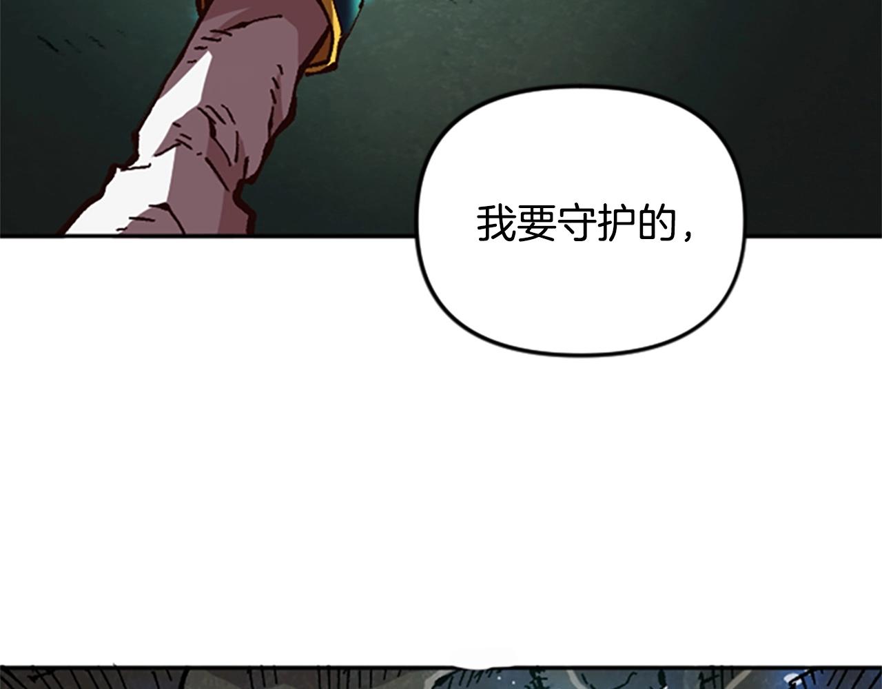 《奇迹大陆这个奴隶异常凶勐》第56话 吻 第22页