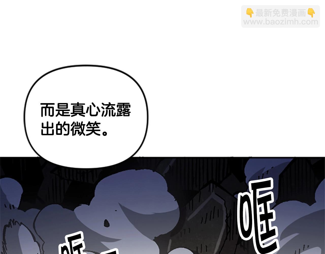 《奇迹大陆这个奴隶异常凶勐》第56话 吻 第27页