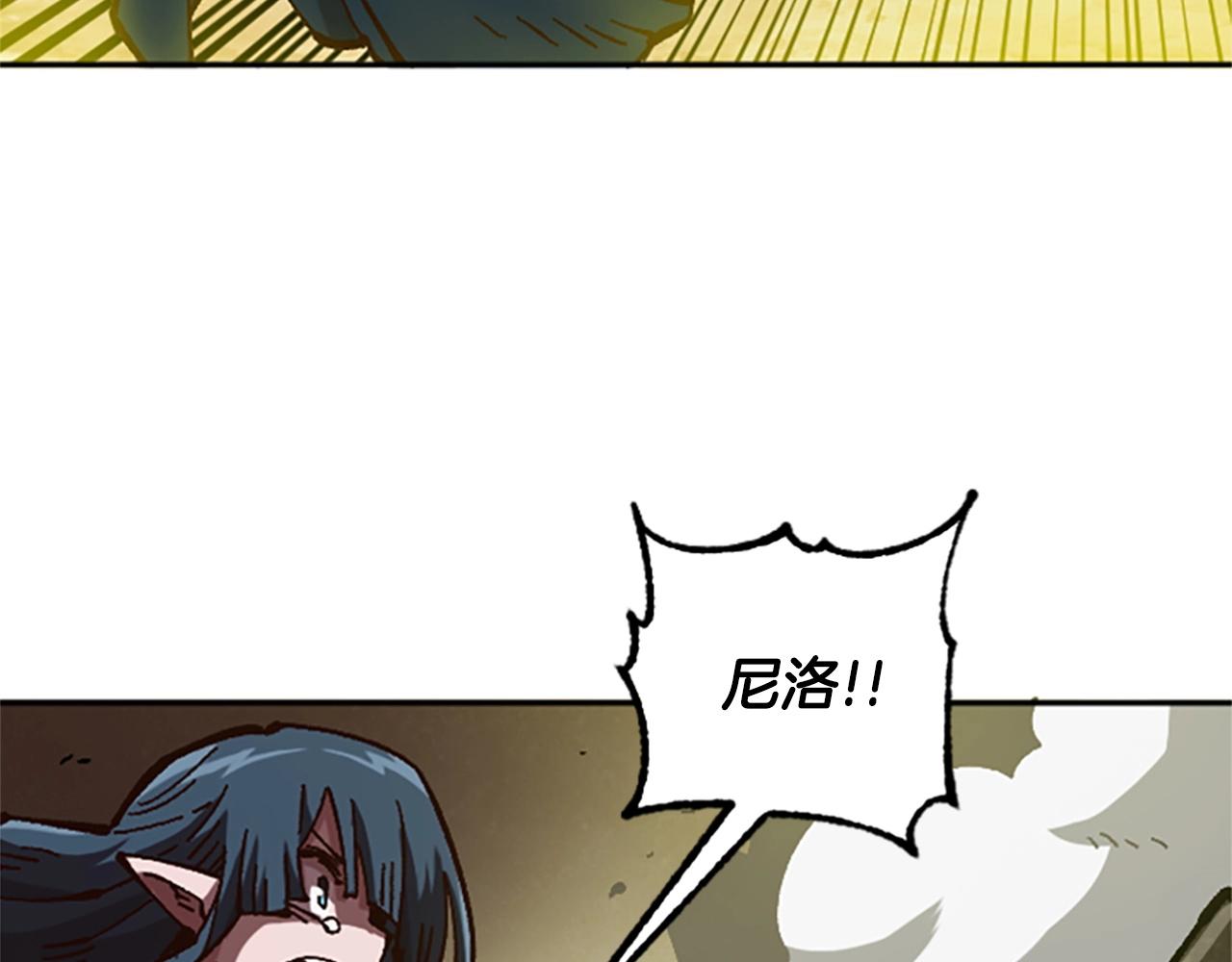 《奇迹大陆这个奴隶异常凶勐》第56话 吻 第29页
