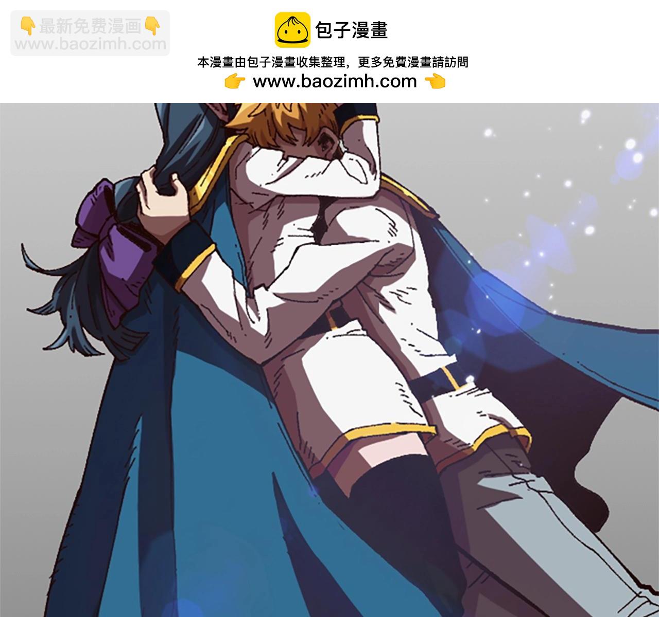 《奇迹大陆这个奴隶异常凶勐》第56话 吻 第2页