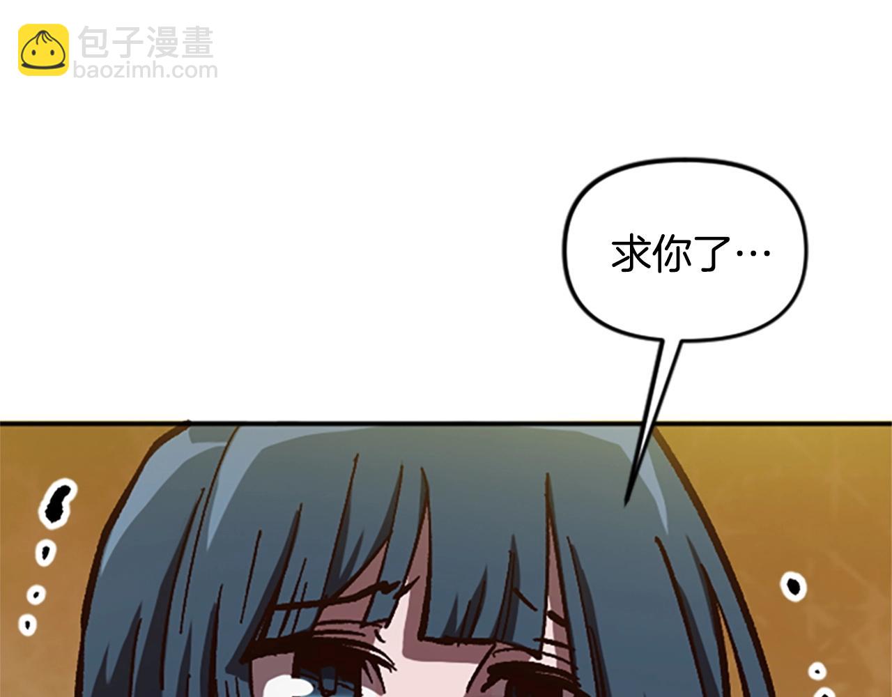 《奇迹大陆这个奴隶异常凶勐》第56话 吻 第31页
