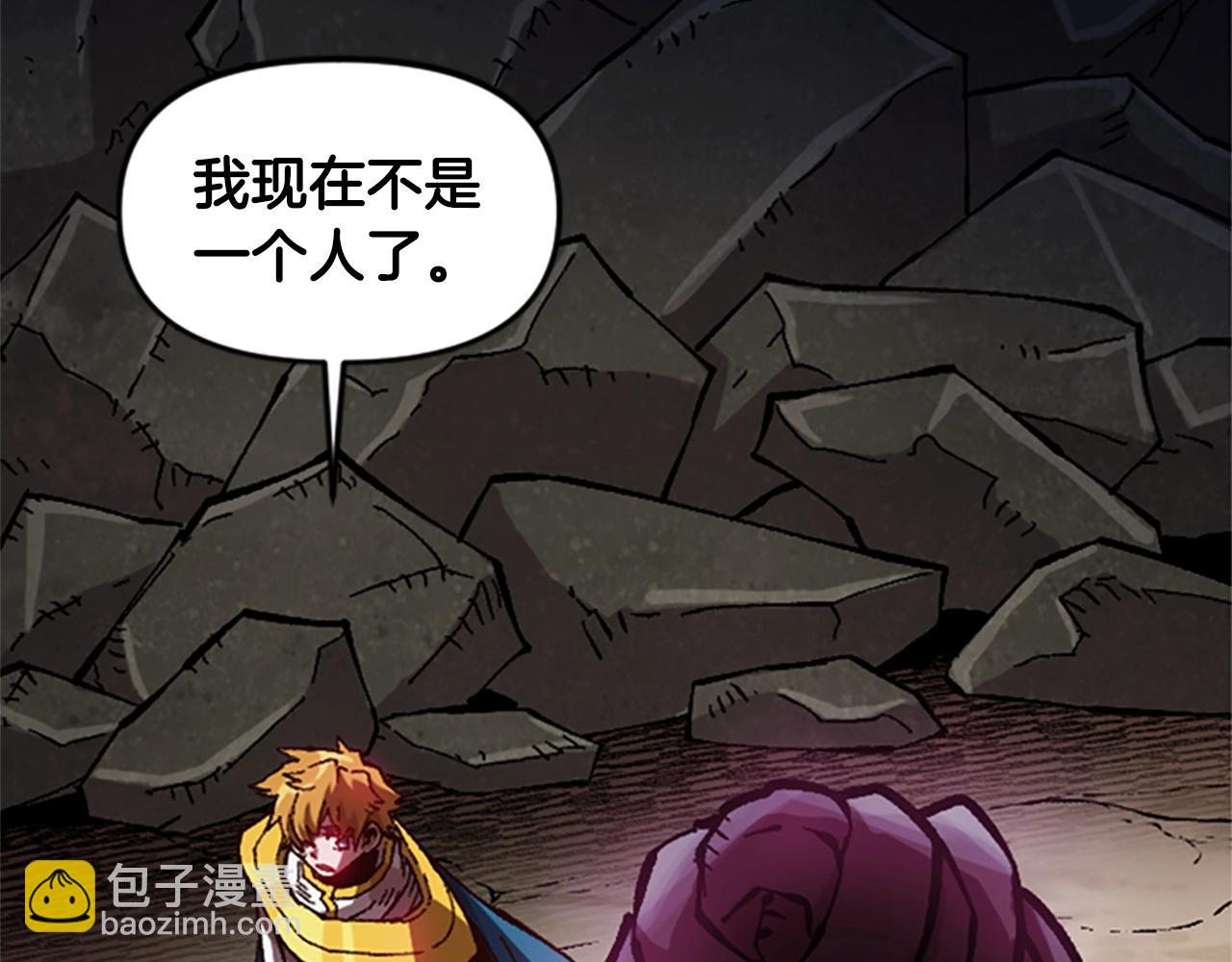 《奇迹大陆这个奴隶异常凶勐》第56话 吻 第36页