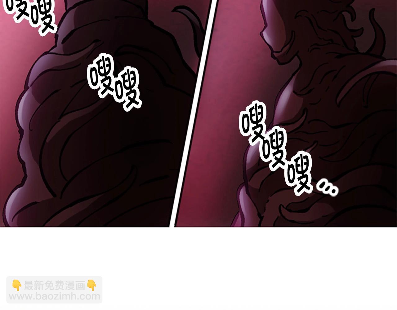 《奇迹大陆这个奴隶异常凶勐》第56话 吻 第43页