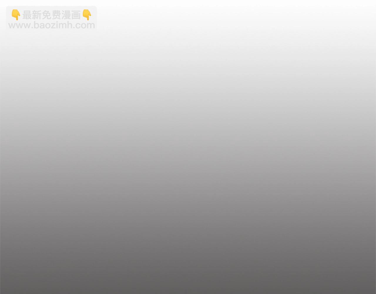 《奇迹大陆这个奴隶异常凶勐》第56话 吻 第44页