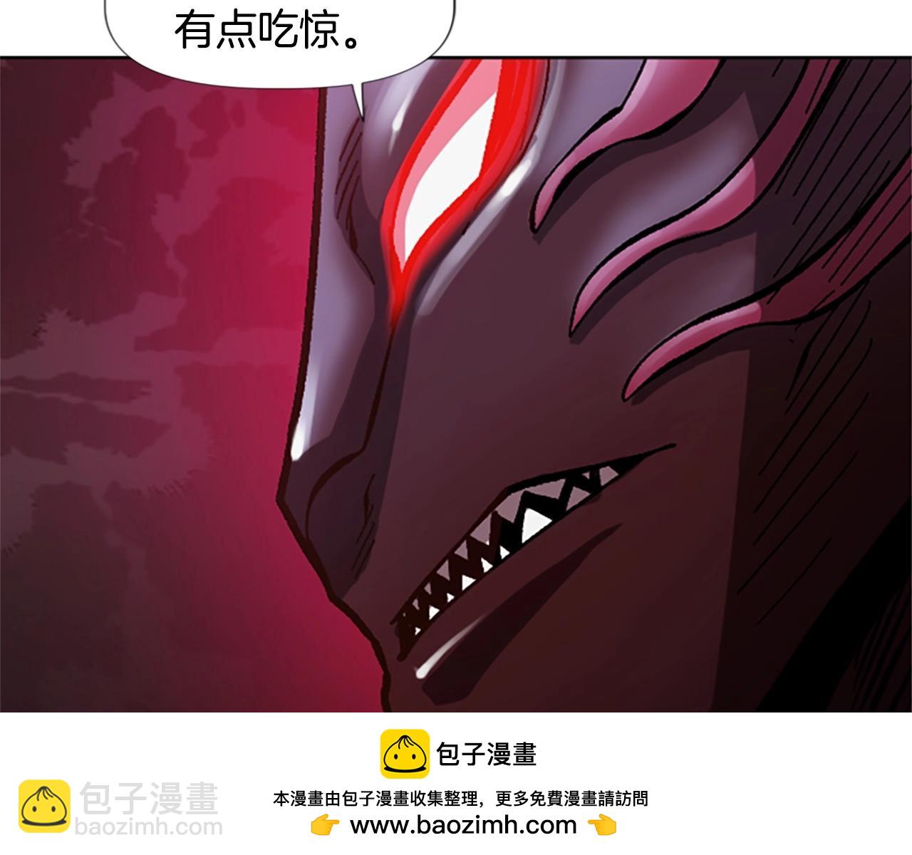《奇迹大陆这个奴隶异常凶勐》第56话 吻 第50页