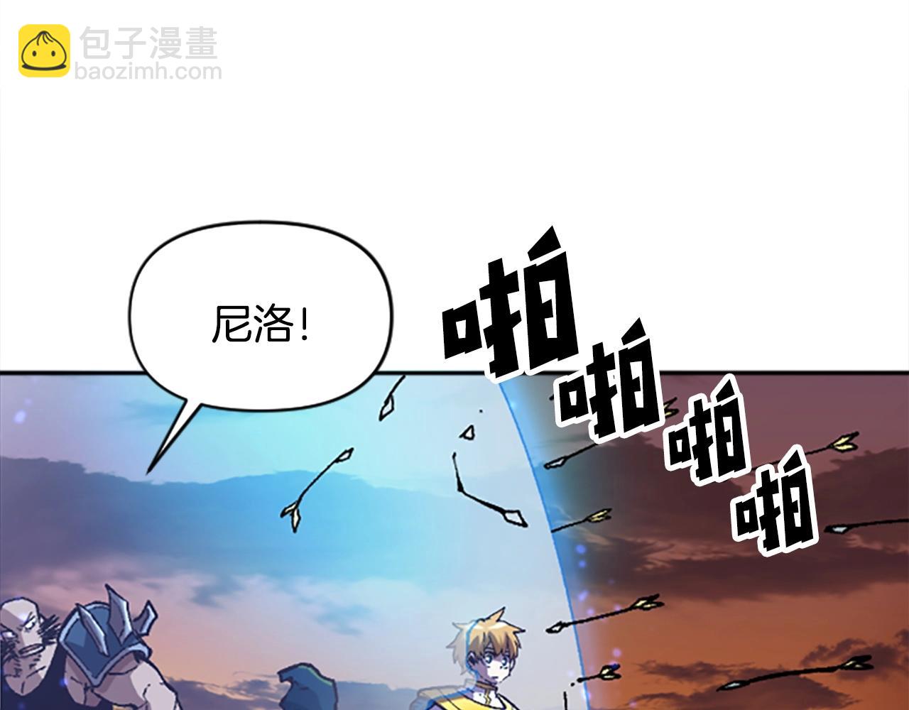 《奇迹大陆这个奴隶异常凶勐》第53话 快跑！ 第23页