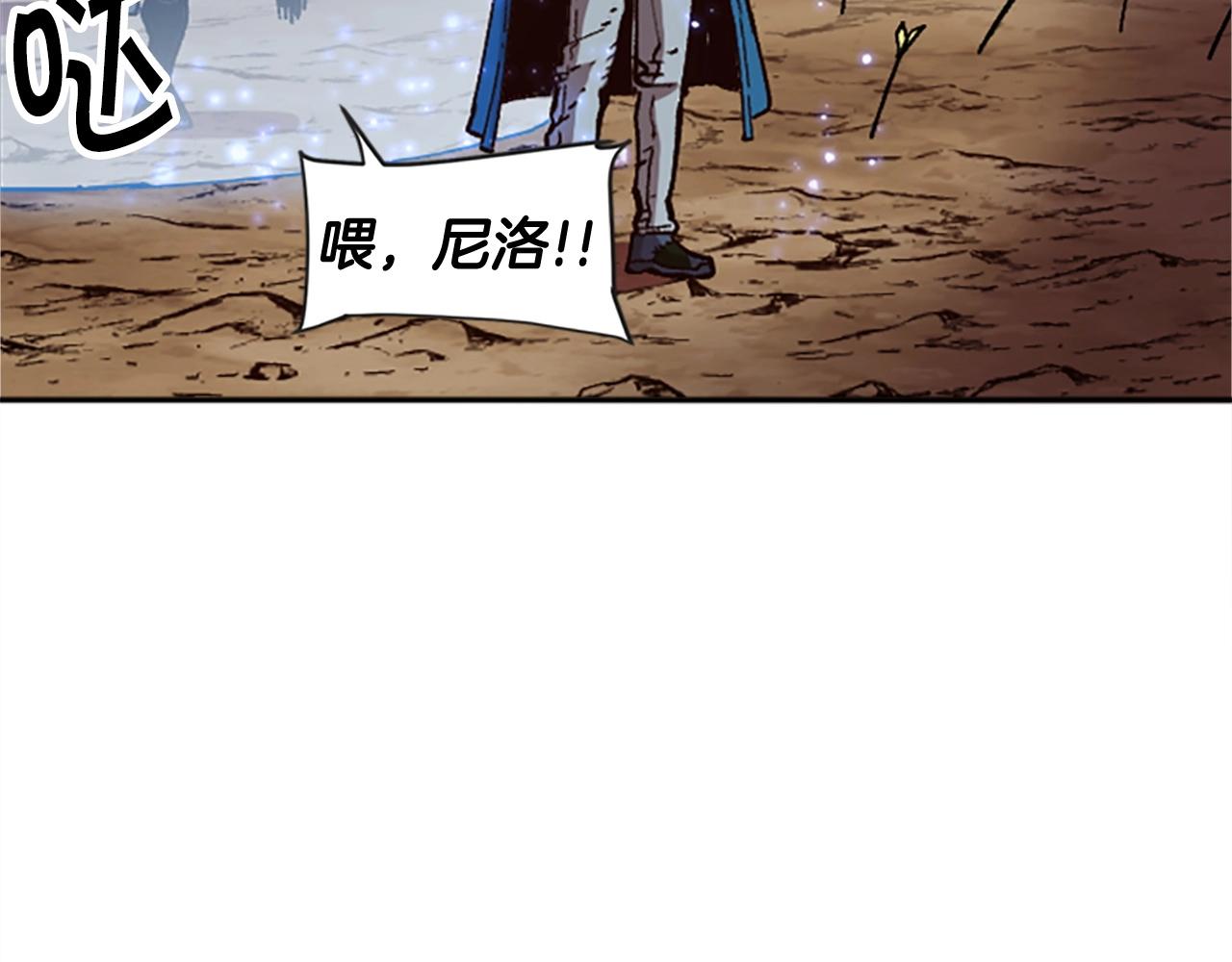 《奇迹大陆这个奴隶异常凶勐》第53话 快跑！ 第26页
