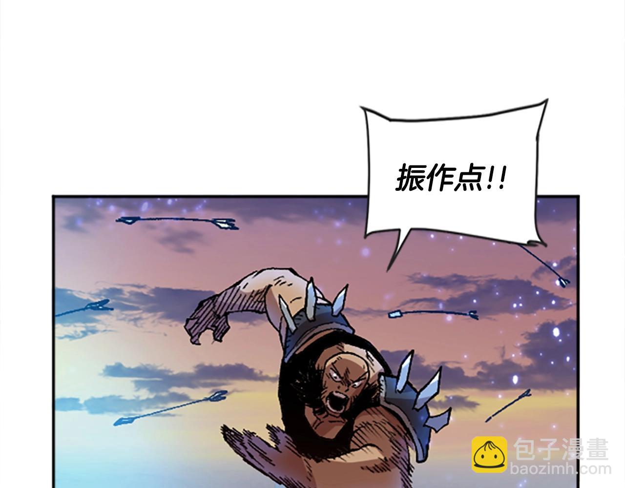《奇迹大陆这个奴隶异常凶勐》第53话 快跑！ 第29页