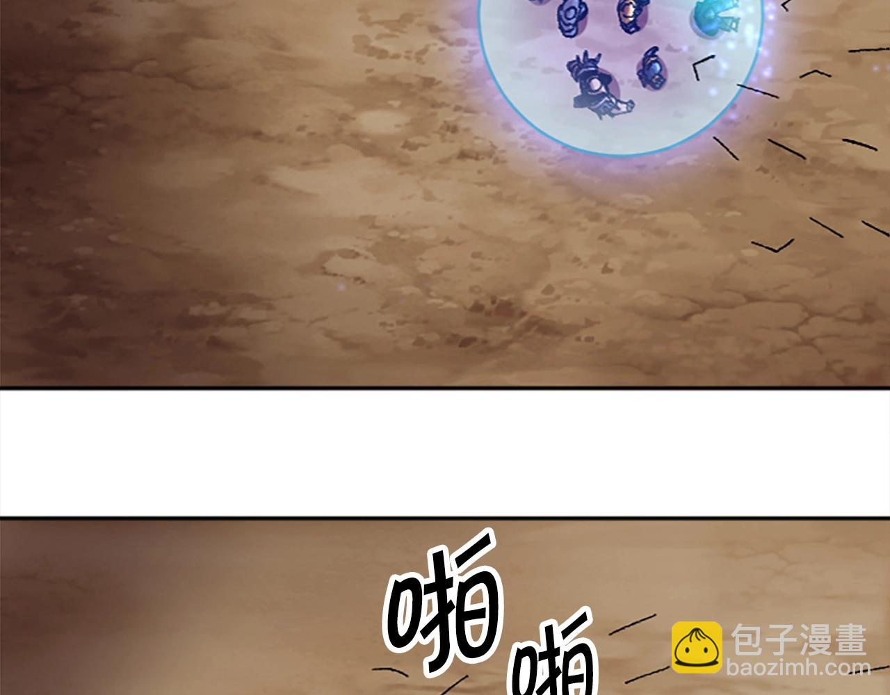 《奇迹大陆这个奴隶异常凶勐》第53话 快跑！ 第35页