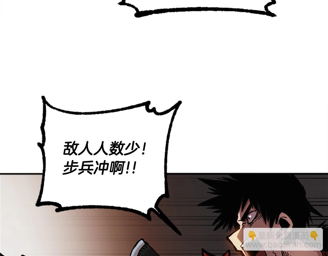 《奇迹大陆这个奴隶异常凶勐》第53话 快跑！ 第37页