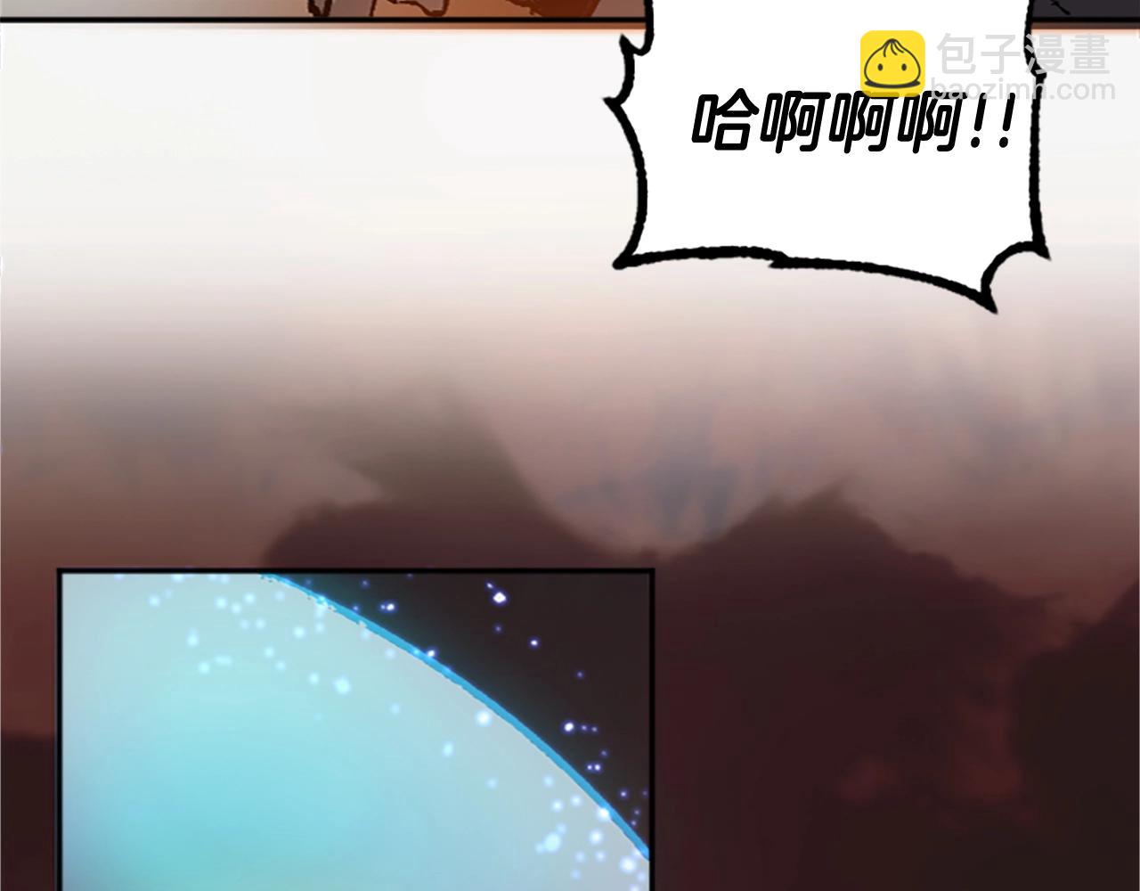 《奇迹大陆这个奴隶异常凶勐》第53话 快跑！ 第39页