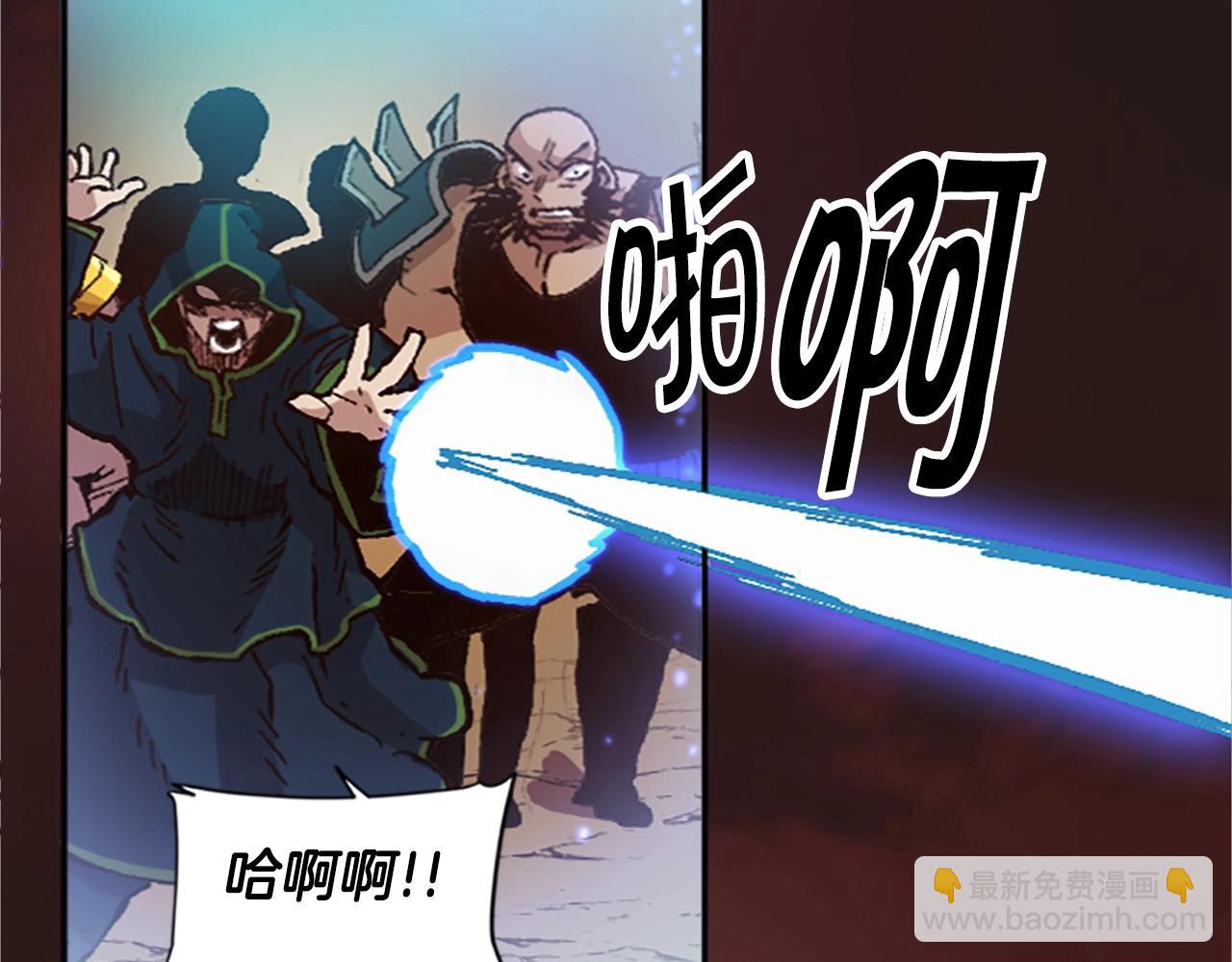 《奇迹大陆这个奴隶异常凶勐》第53话 快跑！ 第40页
