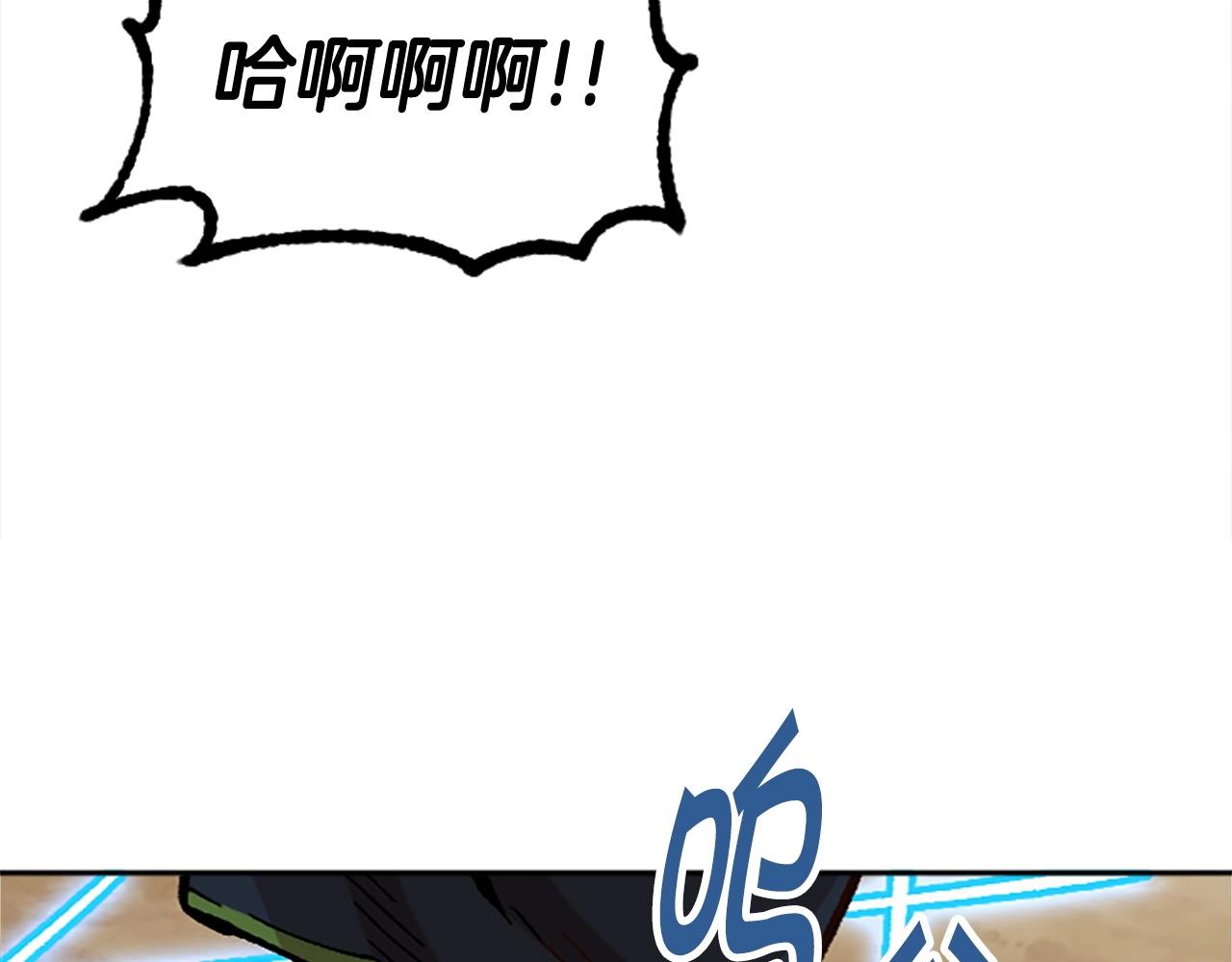《奇迹大陆这个奴隶异常凶勐》第53话 快跑！ 第46页
