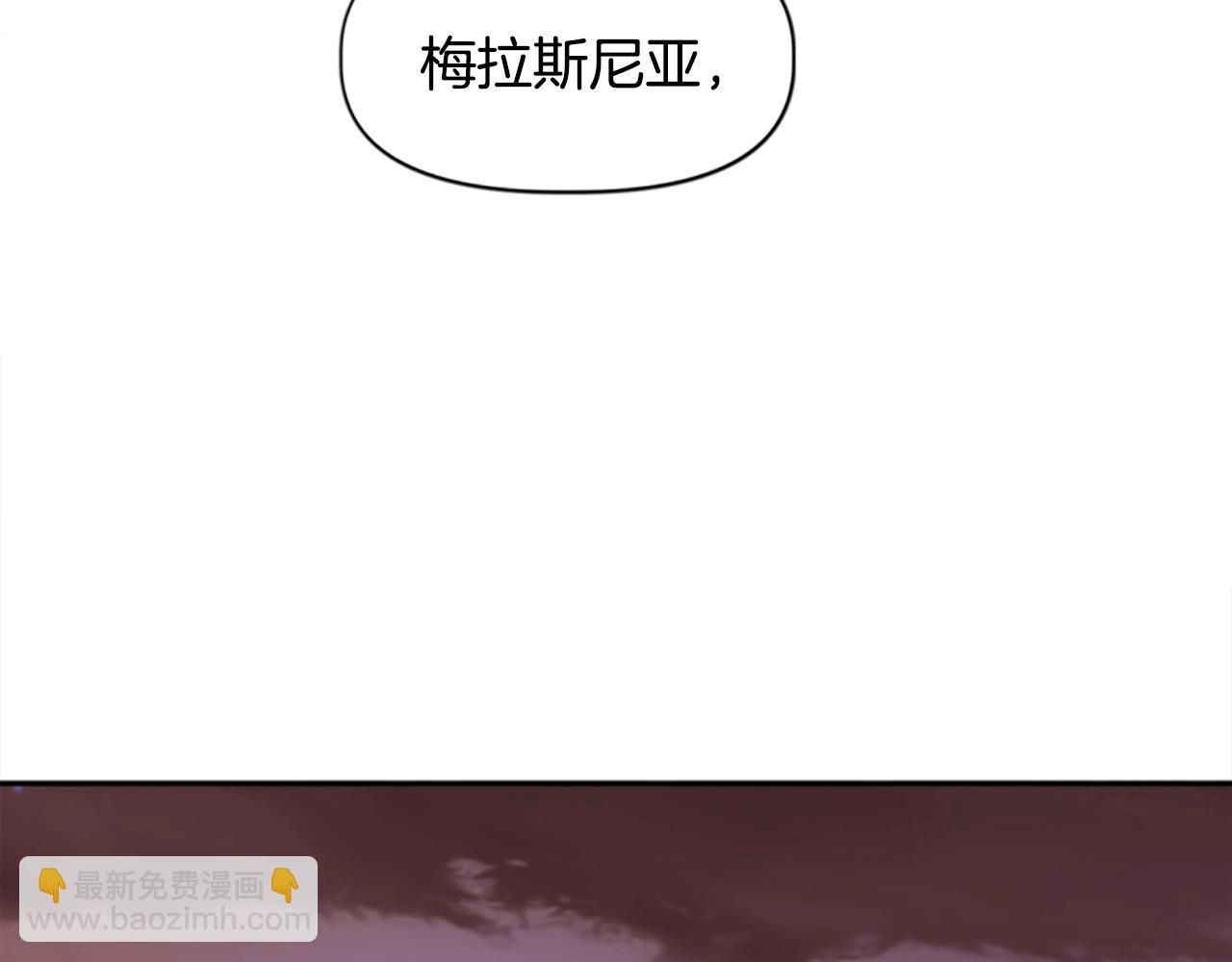 《奇迹大陆这个奴隶异常凶勐》第53话 快跑！ 第48页
