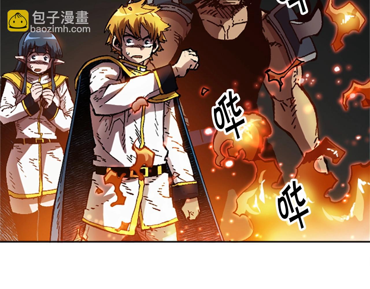 《奇迹大陆这个奴隶异常凶勐》第53话 快跑！ 第4页