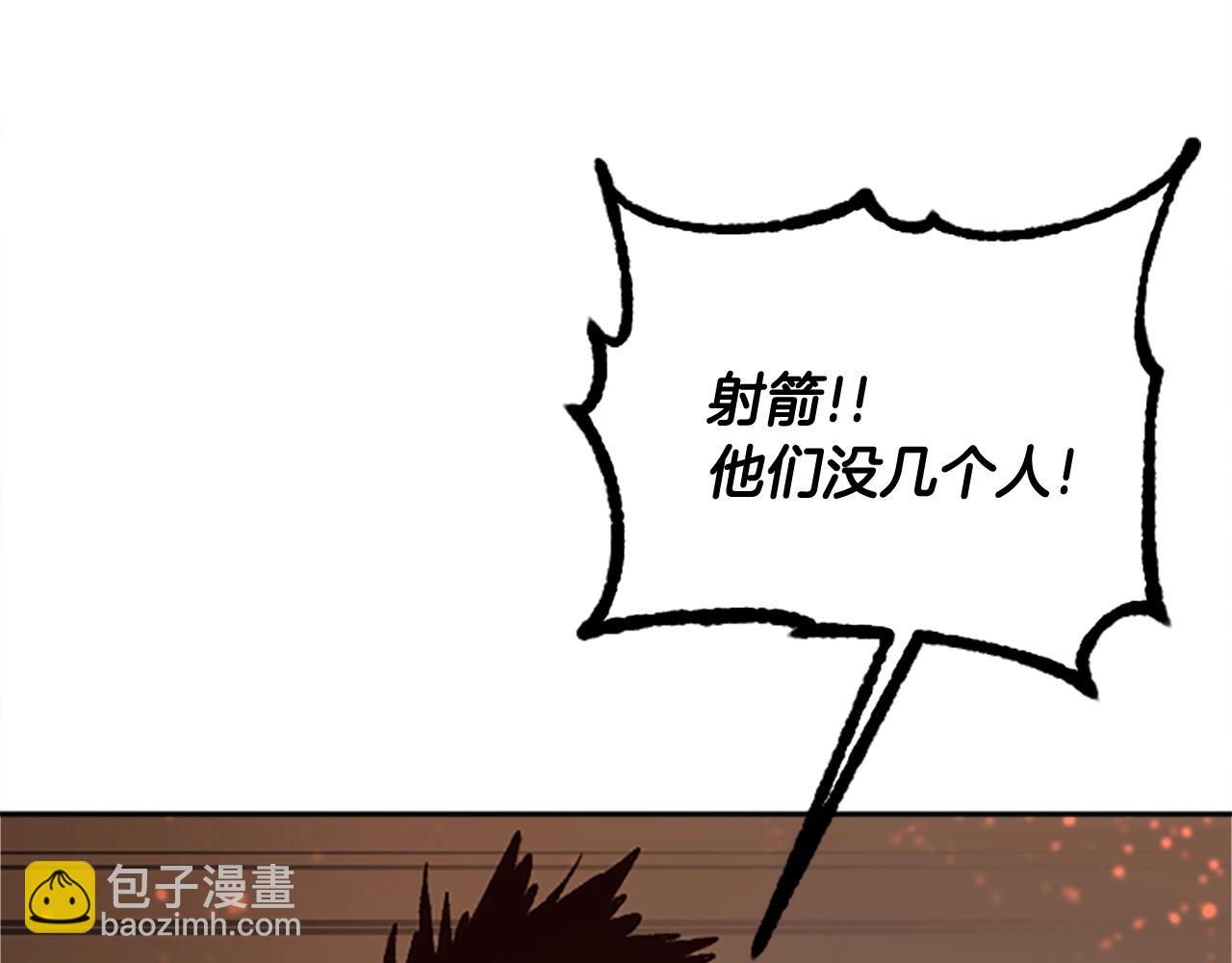 《奇迹大陆这个奴隶异常凶勐》第53话 快跑！ 第7页