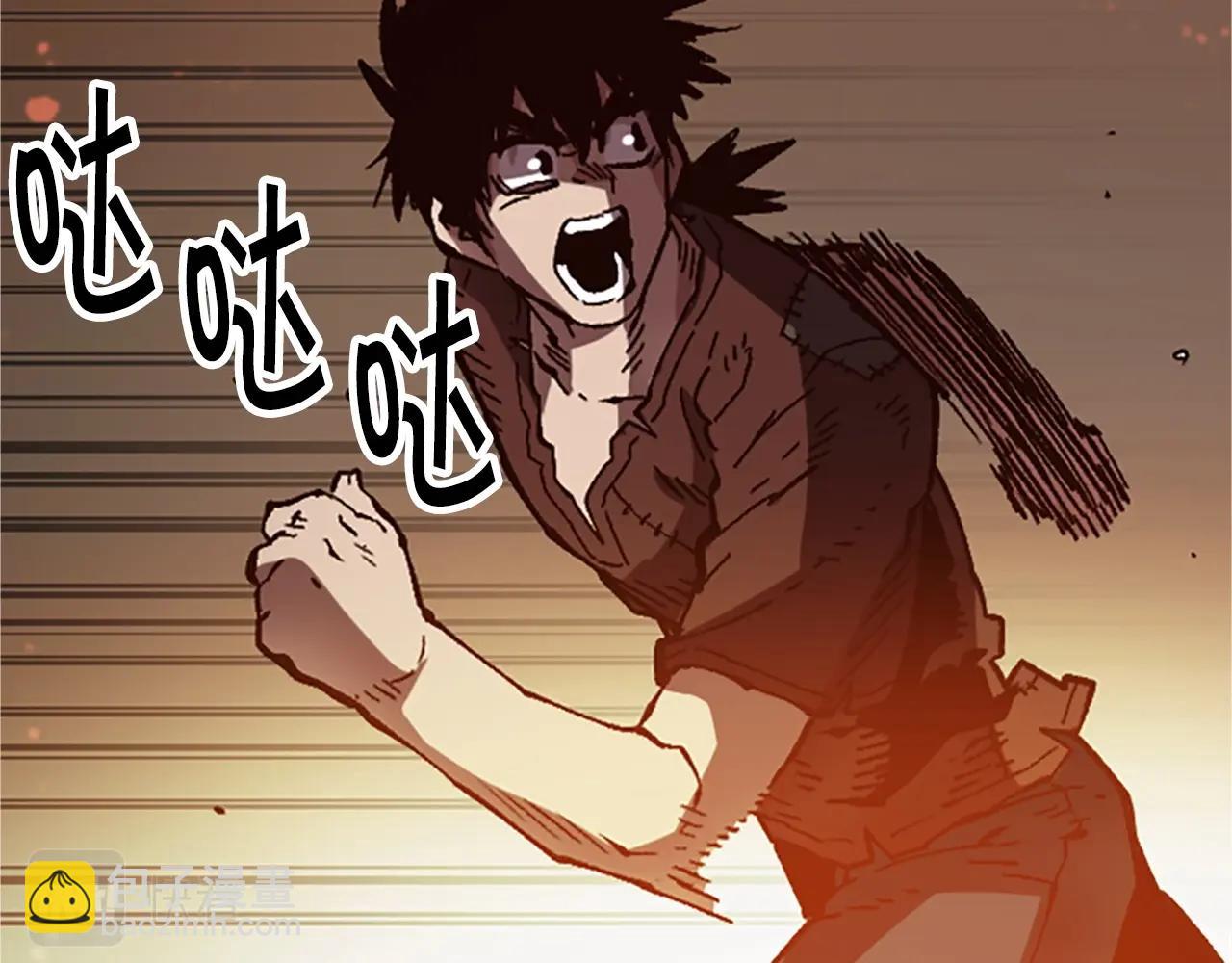 《奇迹大陆这个奴隶异常凶勐》第53话 快跑！ 第8页