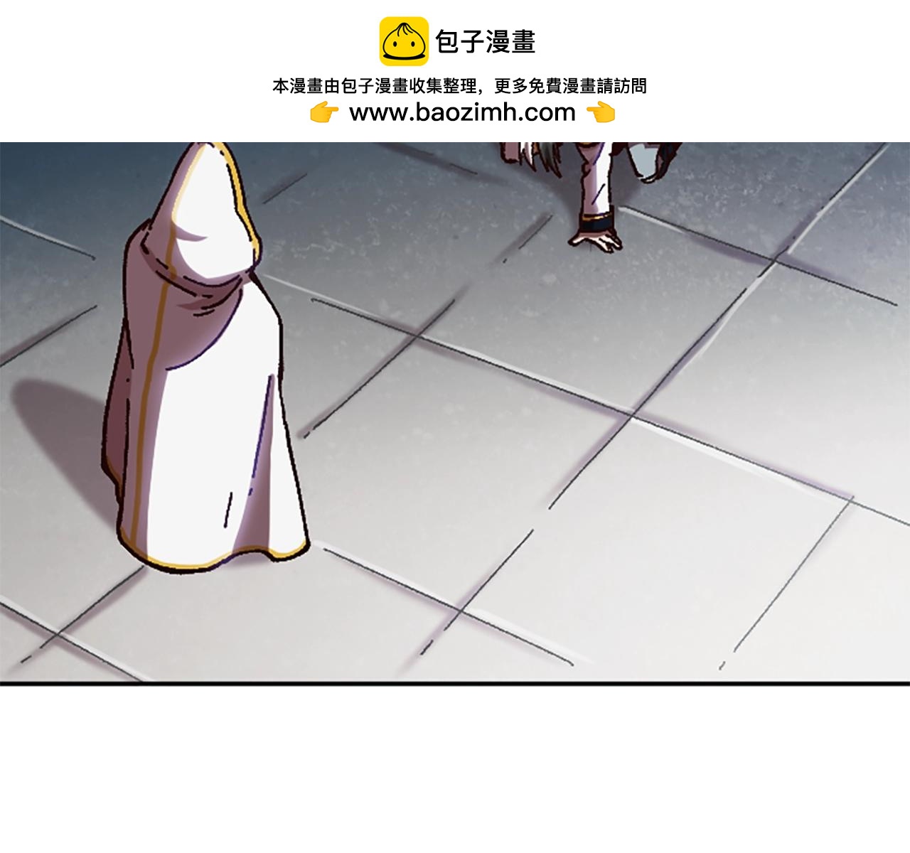 《奇迹大陆这个奴隶异常凶勐》第60话 阴谋！ 第2页