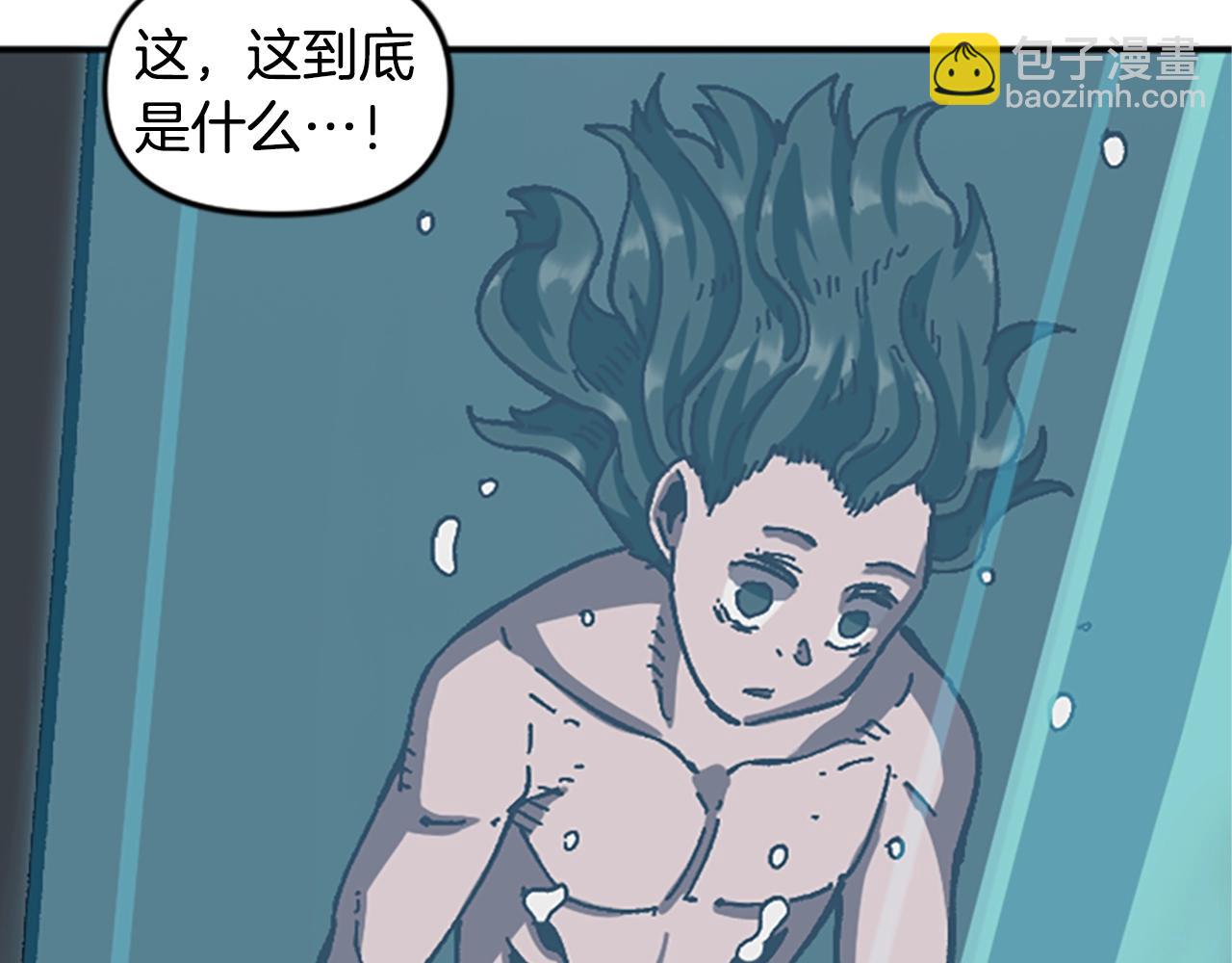 《奇迹大陆这个奴隶异常凶勐》第60话 阴谋！ 第48页