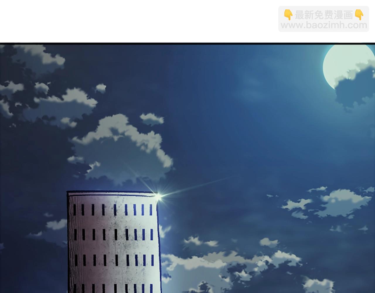 《奇迹大陆这个奴隶异常凶勐》第59话 虚伪的陛下 第10页