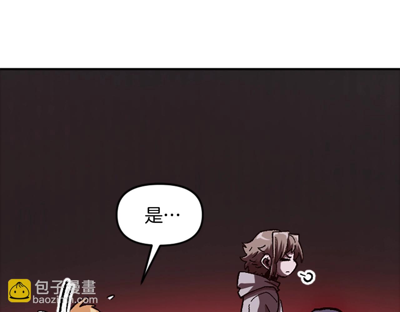 《奇迹大陆这个奴隶异常凶勐》第59话 虚伪的陛下 第21页