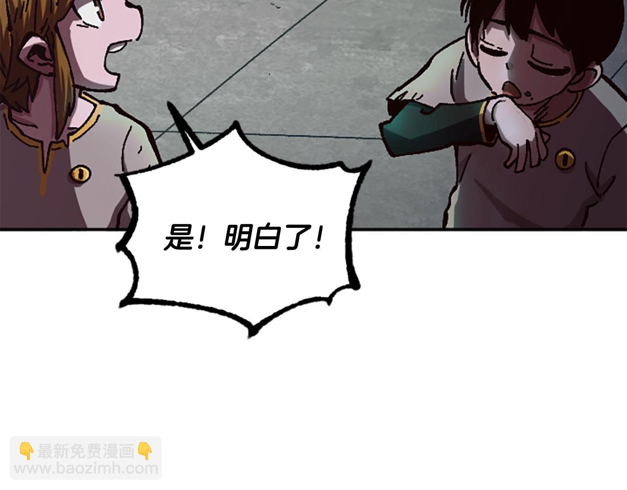 《奇迹大陆这个奴隶异常凶勐》第59话 虚伪的陛下 第27页