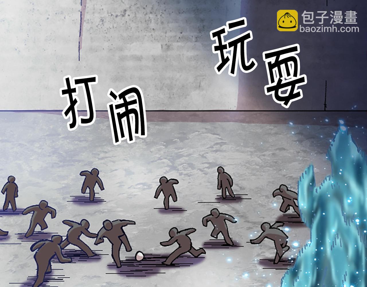 《奇迹大陆这个奴隶异常凶勐》第59话 虚伪的陛下 第34页