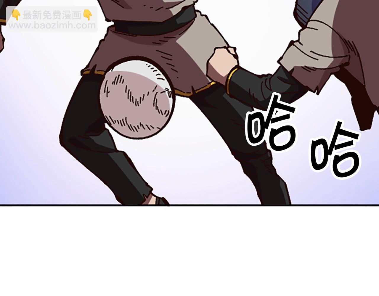 《奇迹大陆这个奴隶异常凶勐》第59话 虚伪的陛下 第38页