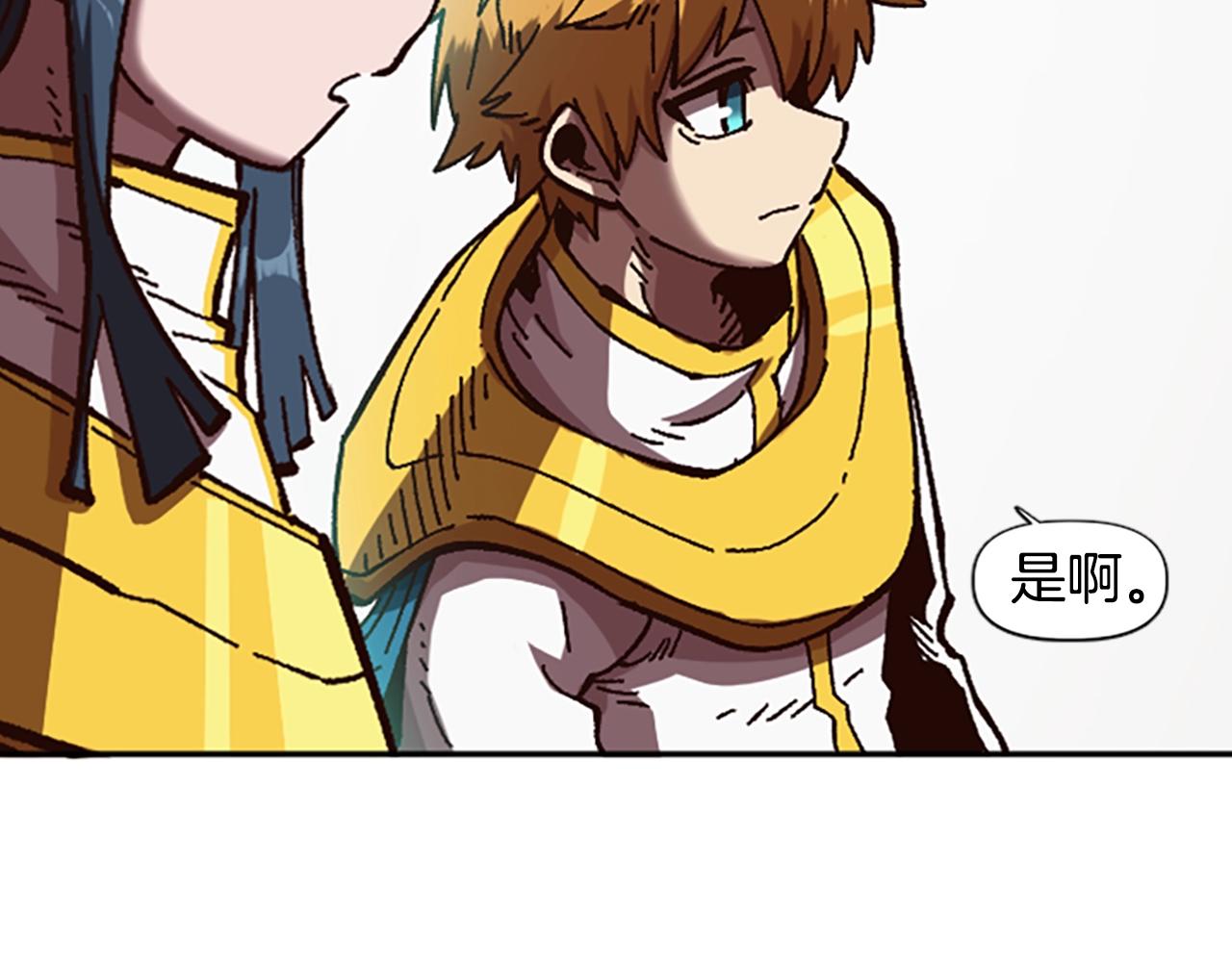 《奇迹大陆这个奴隶异常凶勐》第59话 虚伪的陛下 第40页