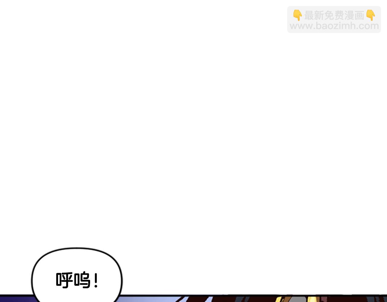 《奇迹大陆这个奴隶异常凶勐》第59话 虚伪的陛下 第43页