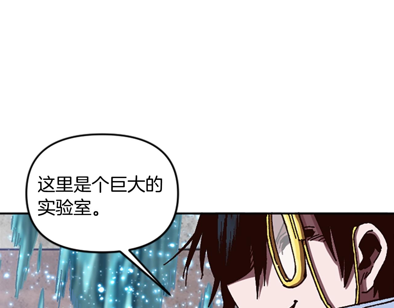 《奇迹大陆这个奴隶异常凶勐》第59话 虚伪的陛下 第49页