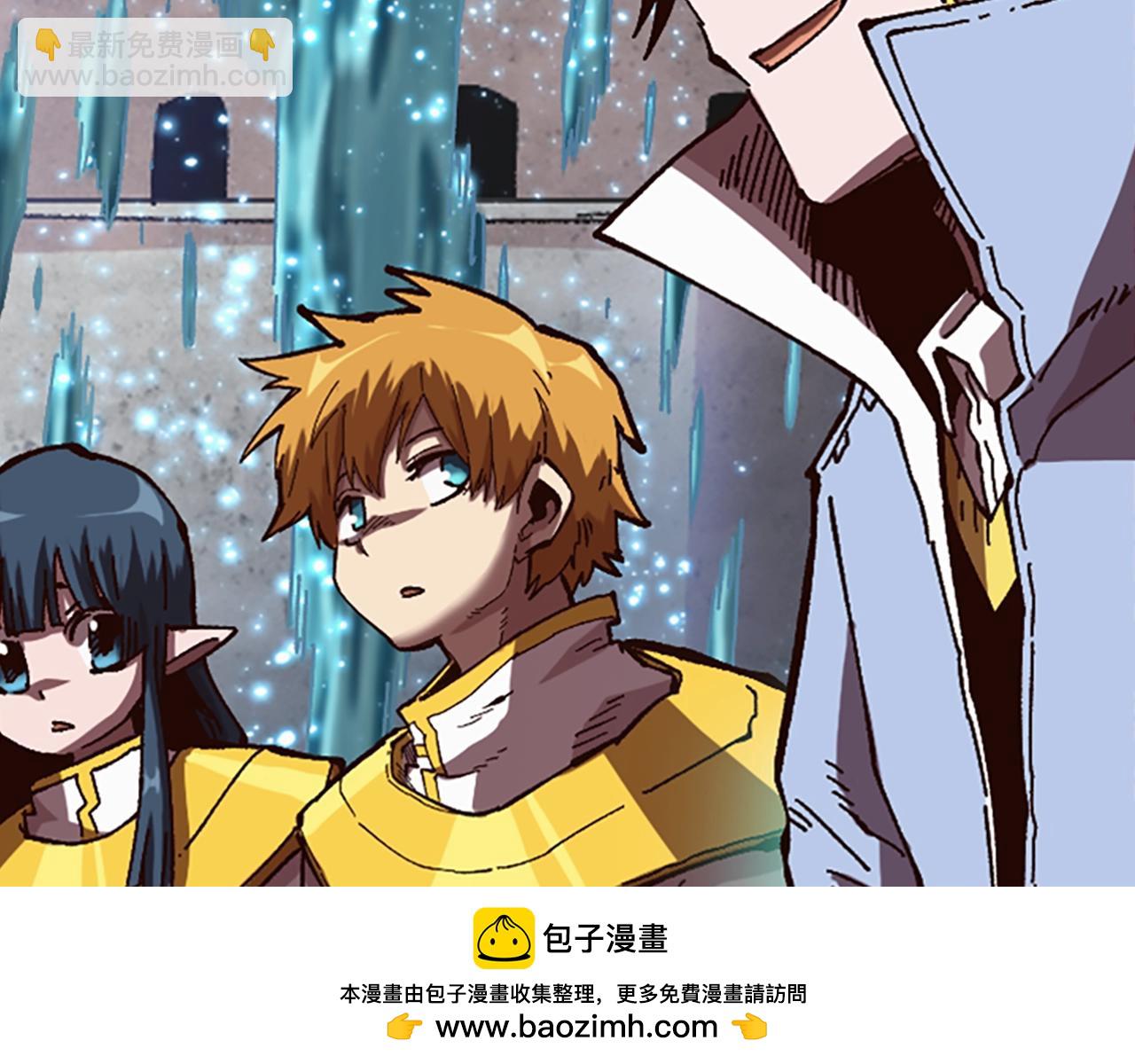 《奇迹大陆这个奴隶异常凶勐》第59话 虚伪的陛下 第50页