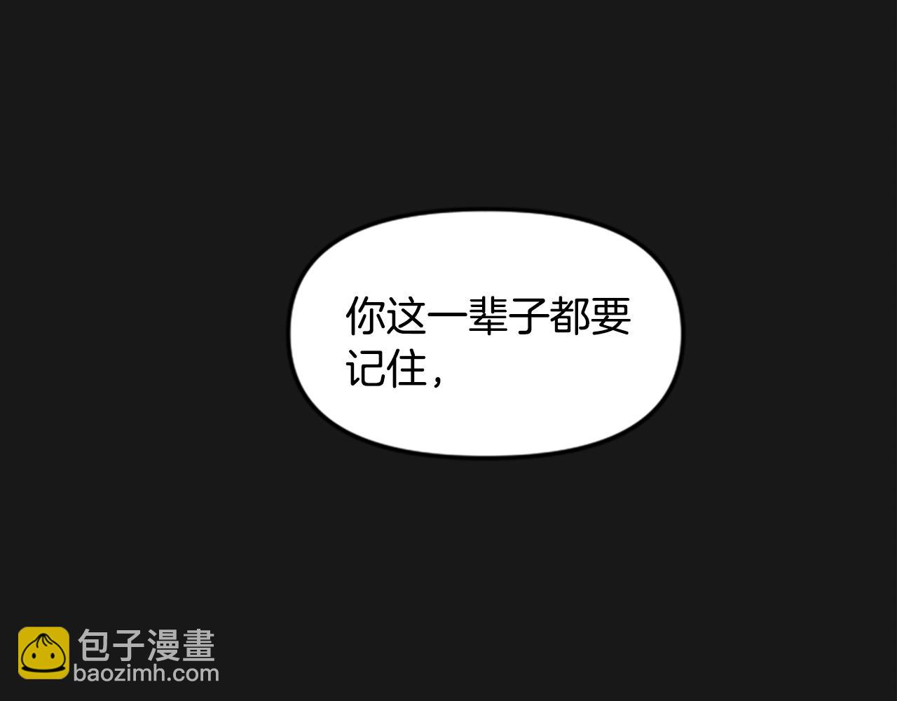 《奇迹大陆这个奴隶异常凶勐》第58话 压榨 第11页