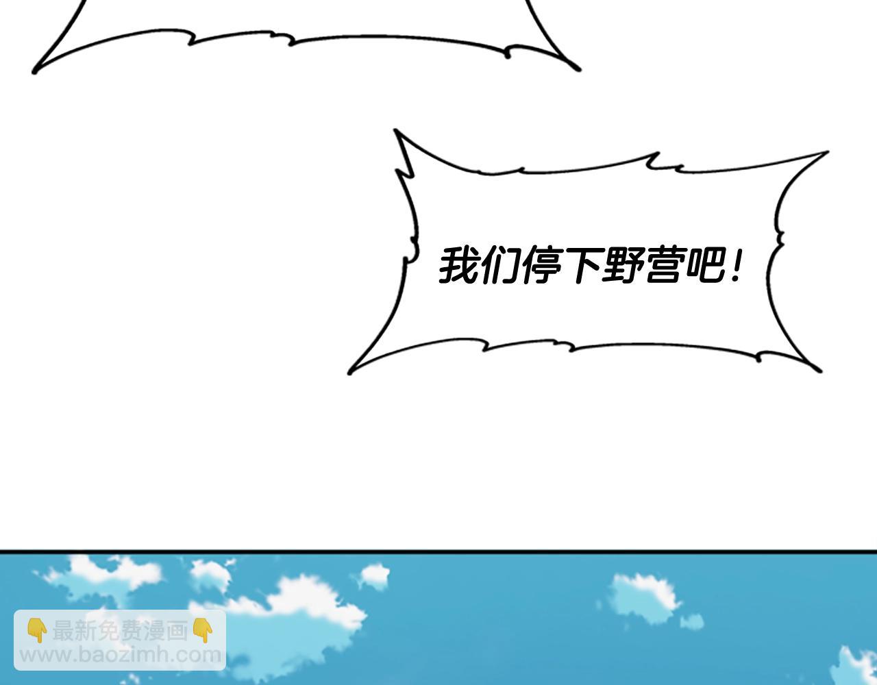 《奇迹大陆这个奴隶异常凶勐》第58话 压榨 第23页