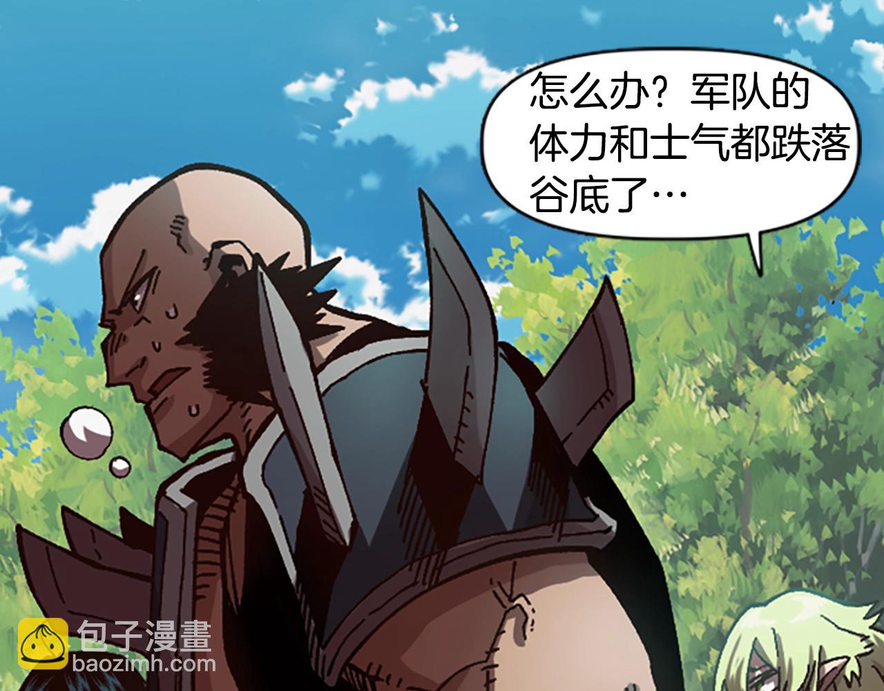 《奇迹大陆这个奴隶异常凶勐》第58话 压榨 第24页