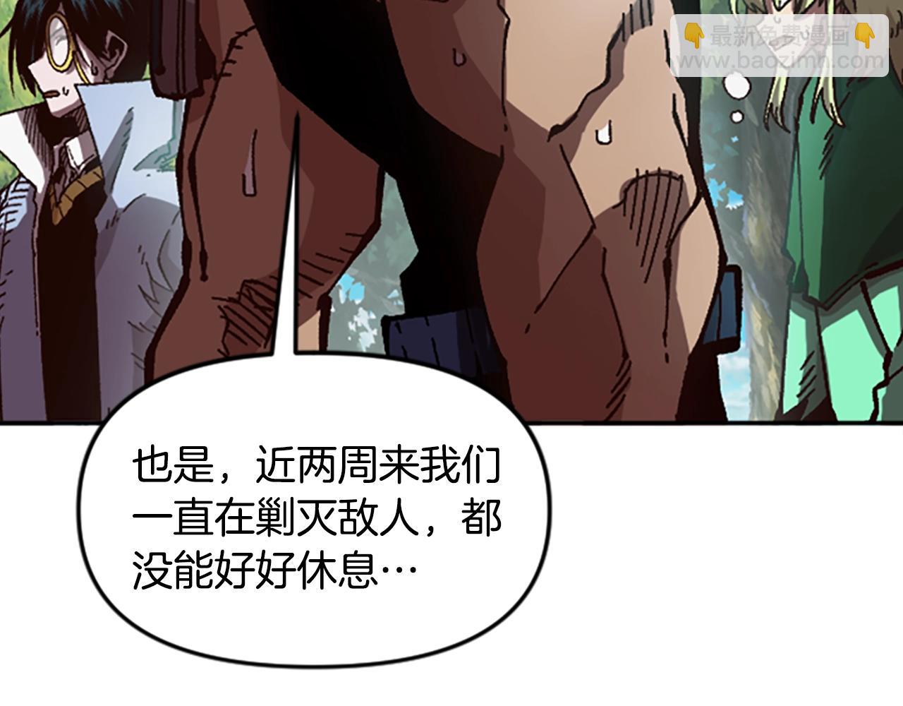 《奇迹大陆这个奴隶异常凶勐》第58话 压榨 第25页