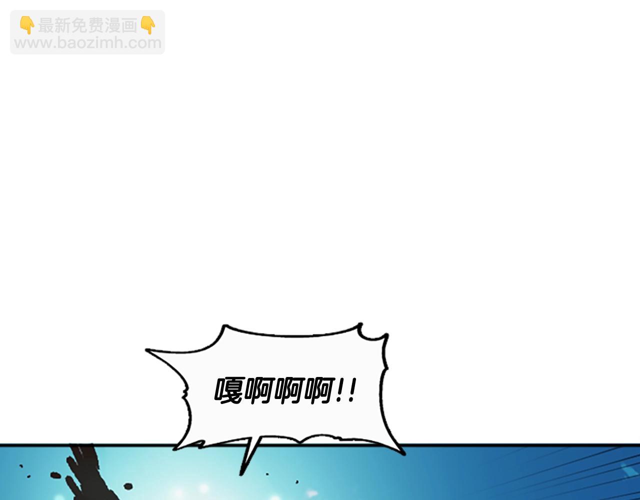《奇迹大陆这个奴隶异常凶勐》第58话 压榨 第29页