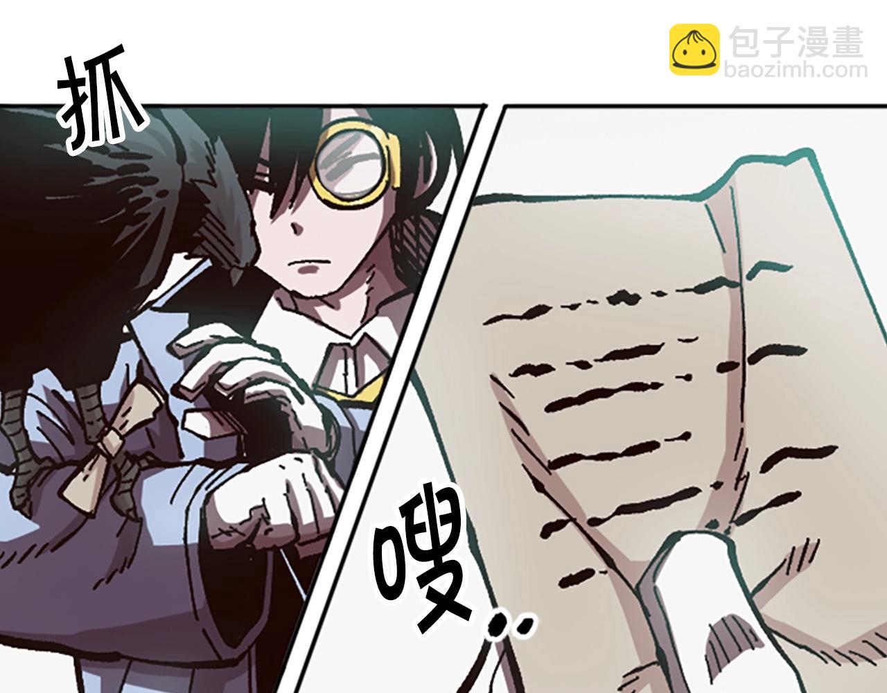 《奇迹大陆这个奴隶异常凶勐》第58话 压榨 第33页
