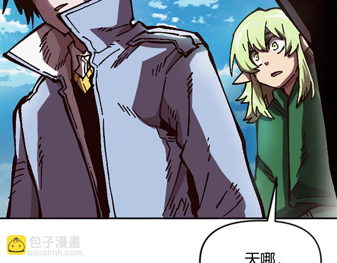 《奇迹大陆这个奴隶异常凶勐》第58话 压榨 第38页