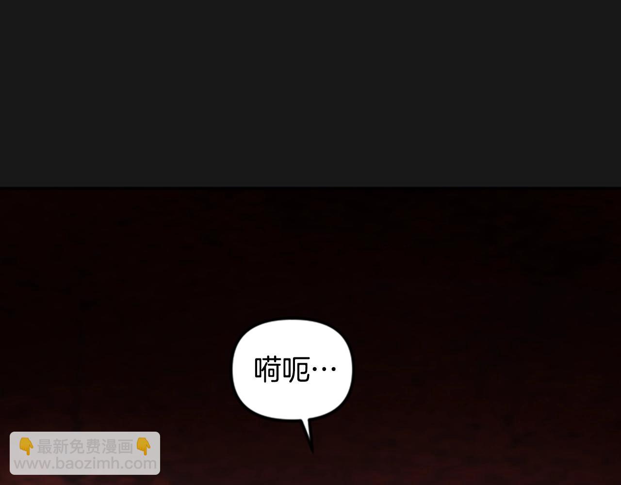 《奇迹大陆这个奴隶异常凶勐》第58话 压榨 第3页