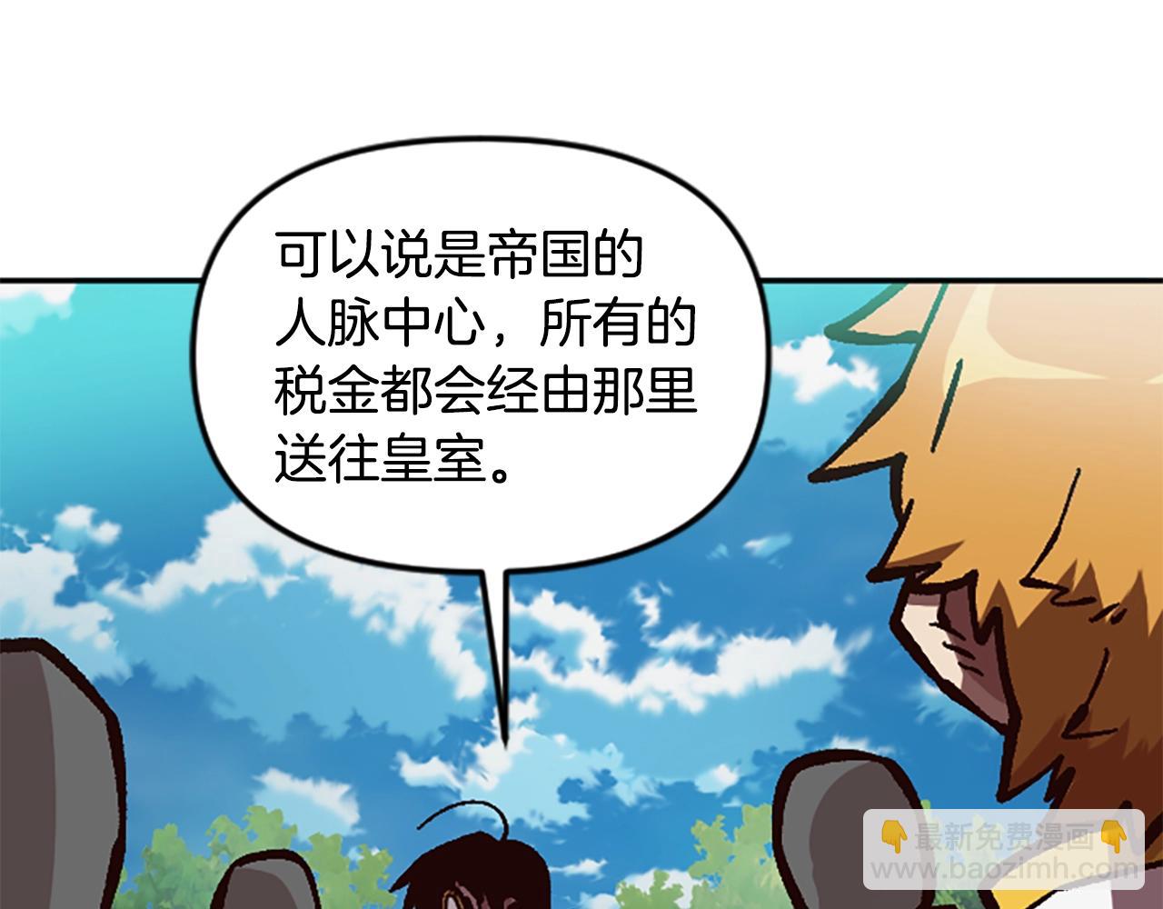 《奇迹大陆这个奴隶异常凶勐》第58话 压榨 第48页