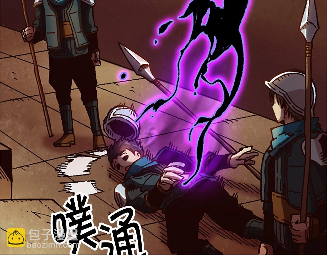 《奇迹大陆这个奴隶异常凶勐》第57话 重逢 第11页