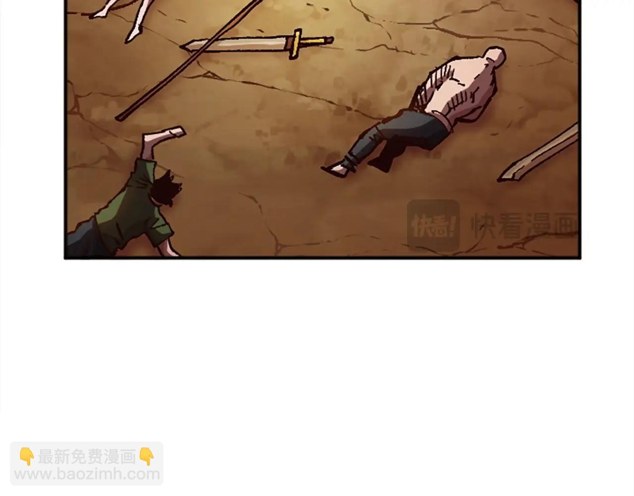 《奇迹大陆这个奴隶异常凶勐》第57话 重逢 第15页