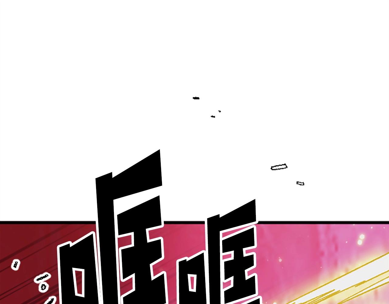 《奇迹大陆这个奴隶异常凶勐》第57话 重逢 第1页