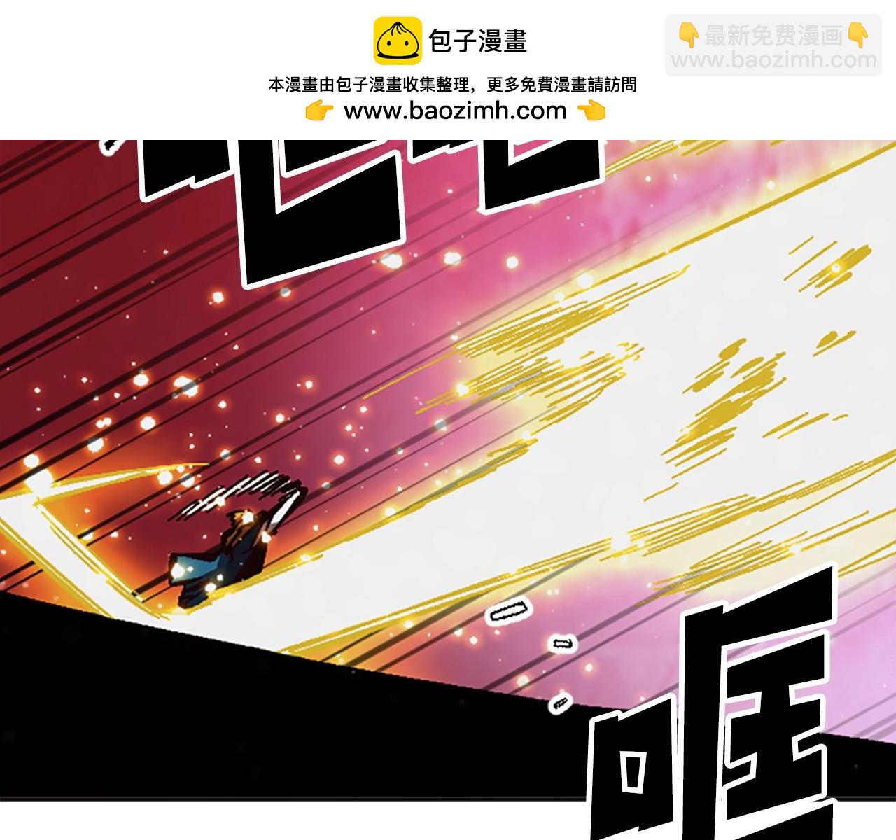 《奇迹大陆这个奴隶异常凶勐》第57话 重逢 第2页