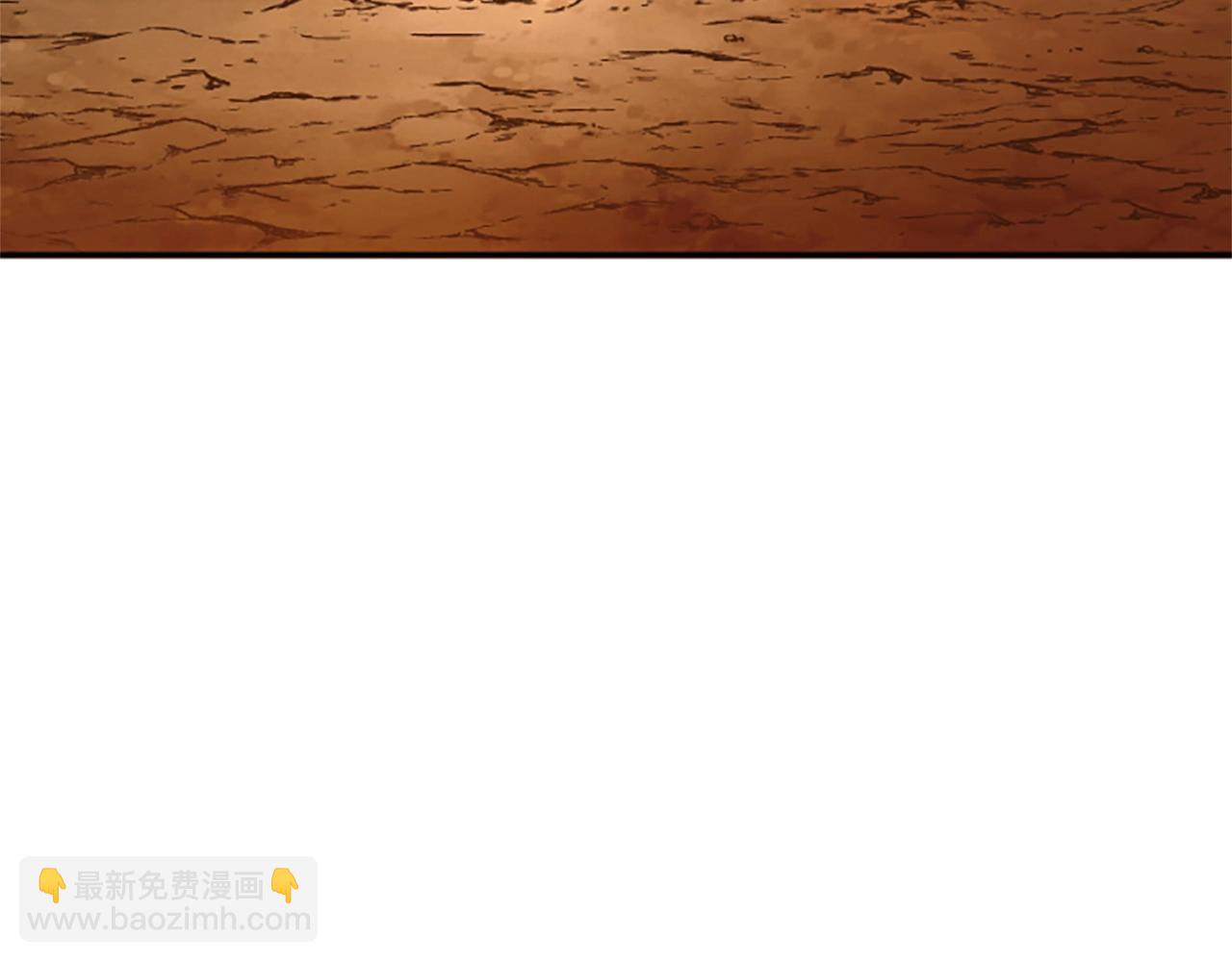 《奇迹大陆这个奴隶异常凶勐》第57话 重逢 第42页