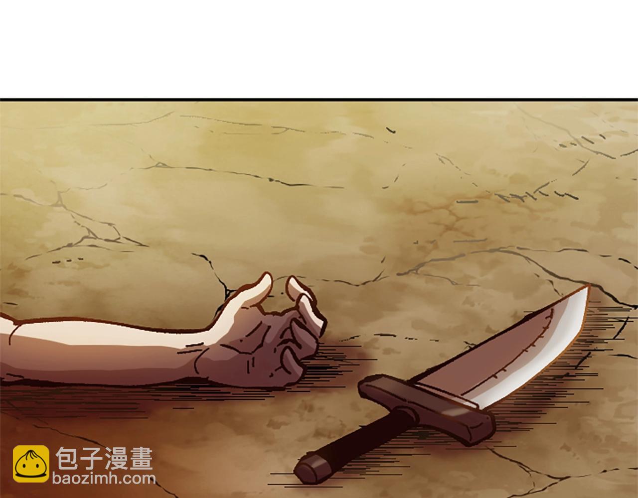 《奇迹大陆这个奴隶异常凶勐》第57话 重逢 第46页
