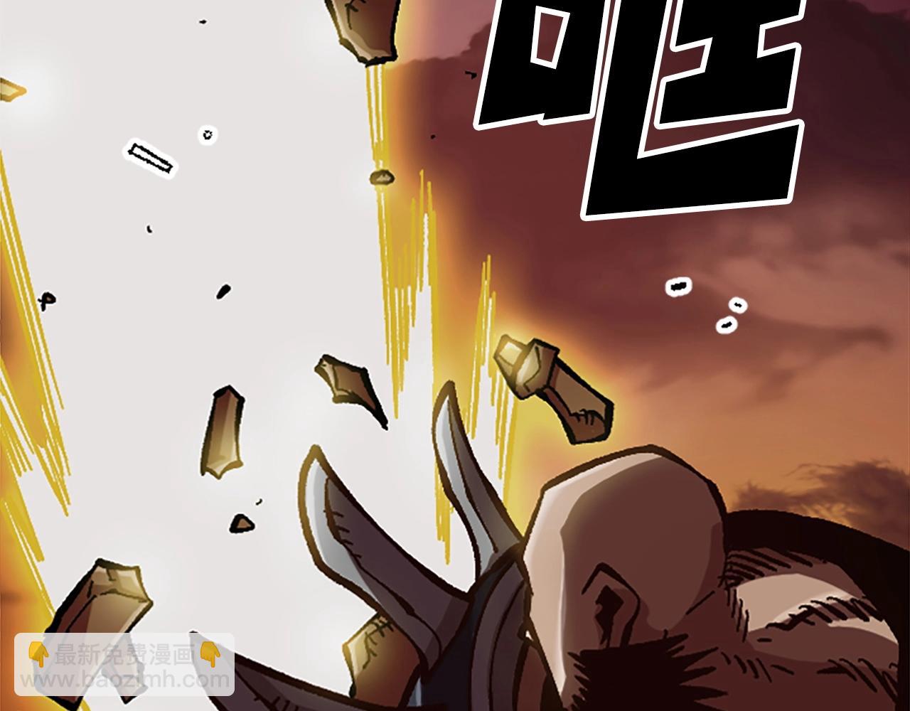 《奇迹大陆这个奴隶异常凶勐》第57话 重逢 第4页