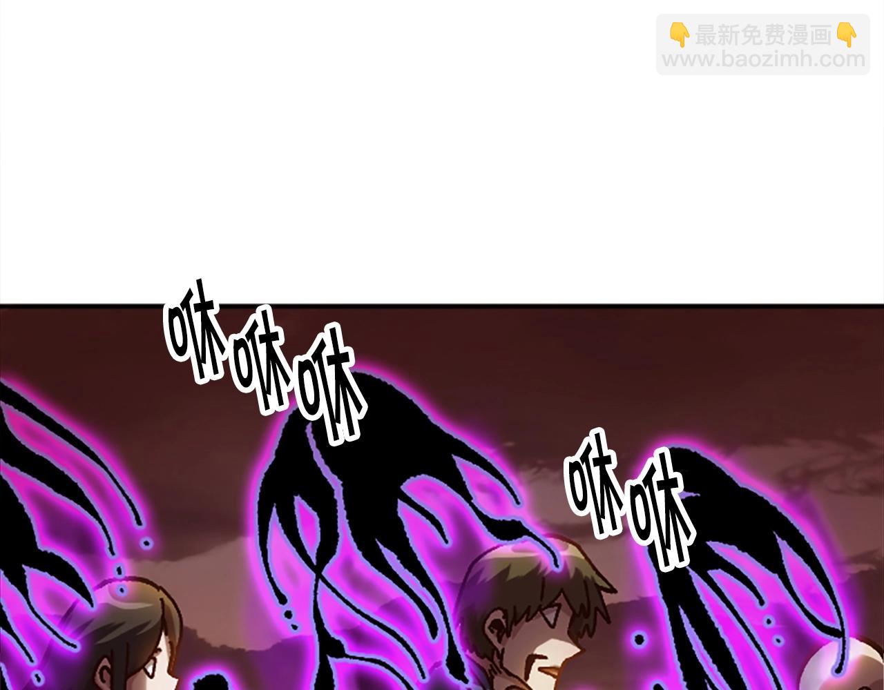 《奇迹大陆这个奴隶异常凶勐》第57话 重逢 第6页
