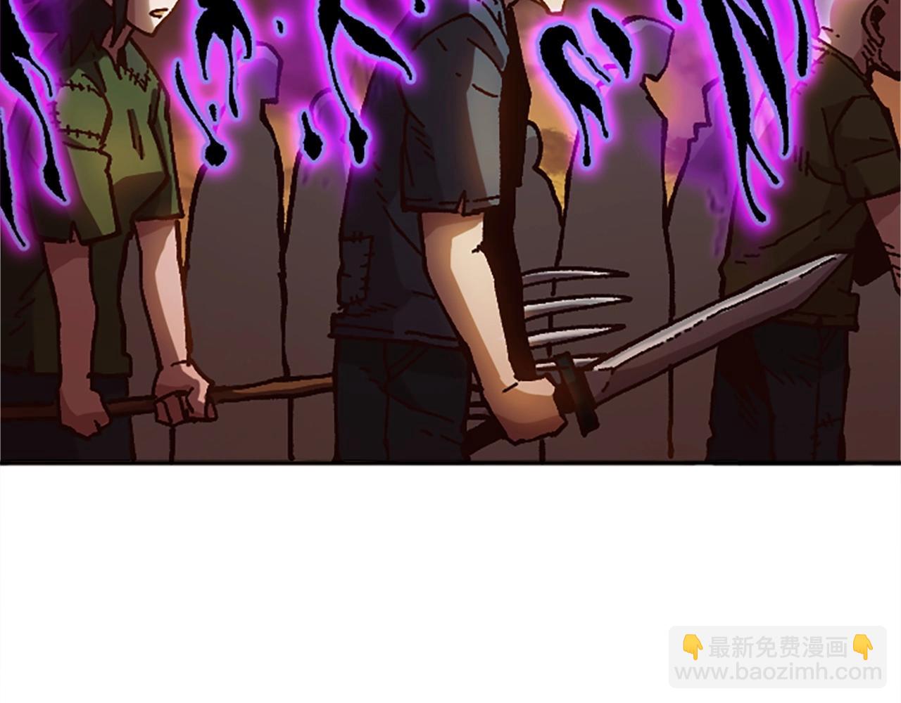 《奇迹大陆这个奴隶异常凶勐》第57话 重逢 第7页
